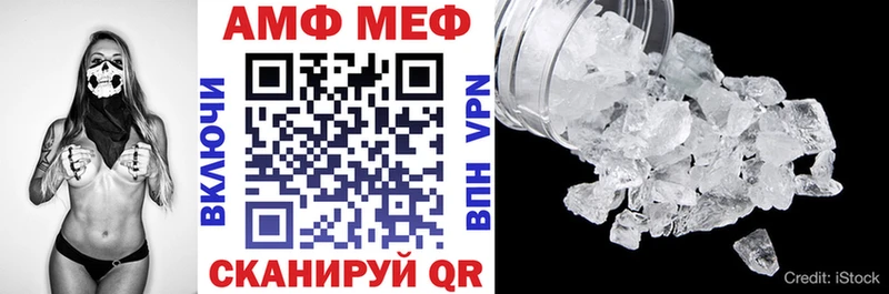 АМФЕТАМИН Premium Саяногорск