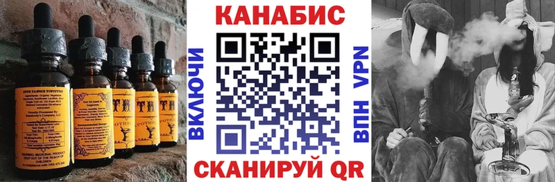 Печенье с ТГК конопля  мега рабочий сайт  Саяногорск 
