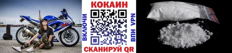 Кокаин 97%  сколько стоит  Саяногорск 