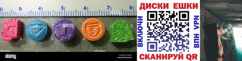 ЭКСТАЗИ Дубай  shop формула  Саяногорск  блэк спрут ССЫЛКА 