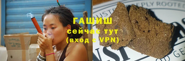MDMA Premium VHQ Аркадак