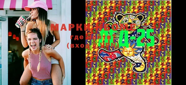 MDMA Premium VHQ Аркадак