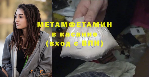 а пвп мука Армянск