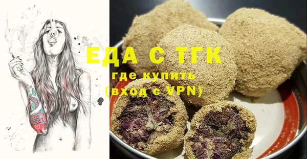 а пвп мука Армянск