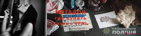 MDMA Premium VHQ Аркадак
