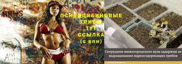 гашиш Михайловка