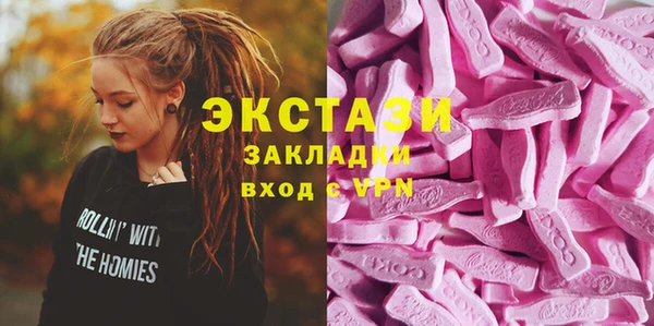 прущие крисы Арсеньев