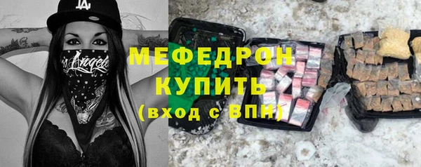 а пвп мука Армянск