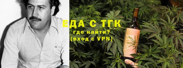 MDMA Premium VHQ Аркадак