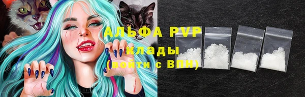 а пвп мука Армянск