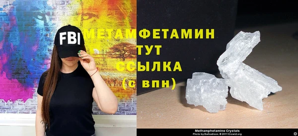 MDMA Premium VHQ Аркадак