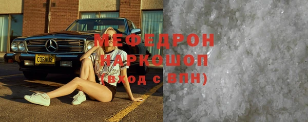 MDMA Premium VHQ Аркадак