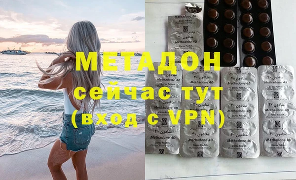 а пвп мука Армянск