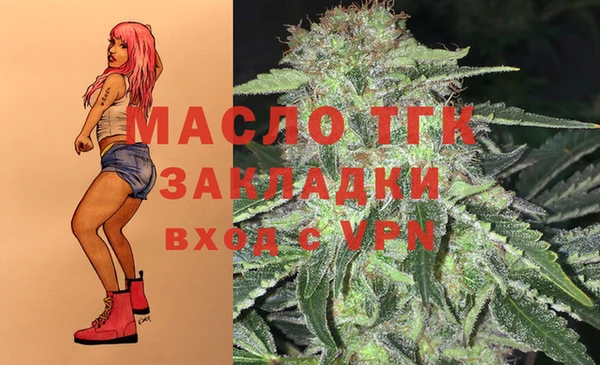 а пвп мука Армянск