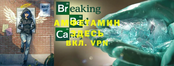 MDMA Premium VHQ Аркадак