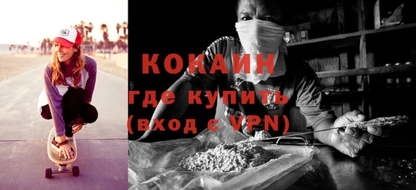MDMA Premium VHQ Аркадак