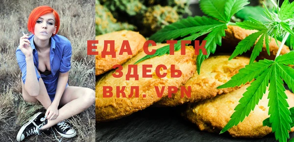 а пвп мука Армянск