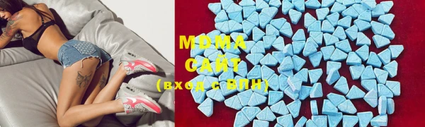 MDMA Premium VHQ Аркадак
