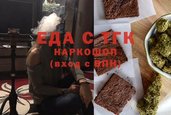 а пвп мука Армянск