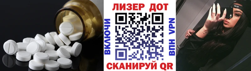 что такое   Саяногорск  LSD-25 экстази кислота 