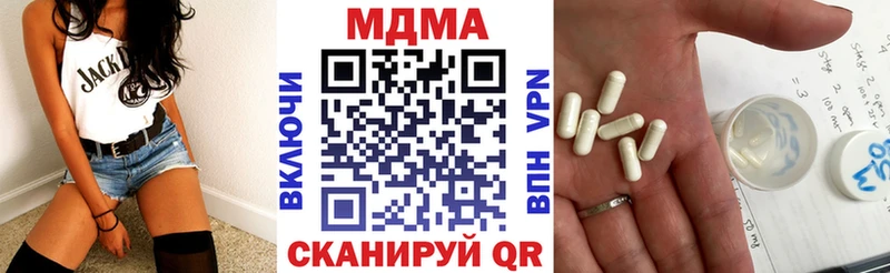 MDMA кристаллы  blacksprut ТОР  Саяногорск 