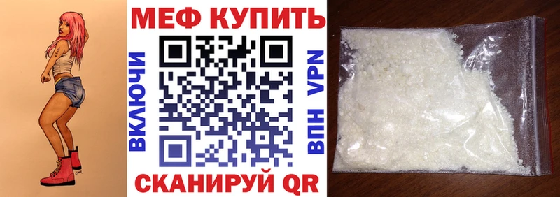 МЯУ-МЯУ мяу мяу  Саяногорск 
