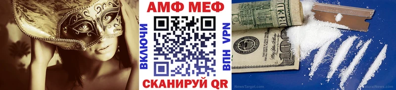 Первитин винт  ОМГ ОМГ tor  Саяногорск 