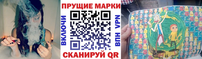 Марки N-bome 1,5мг hydra как зайти Саяногорск