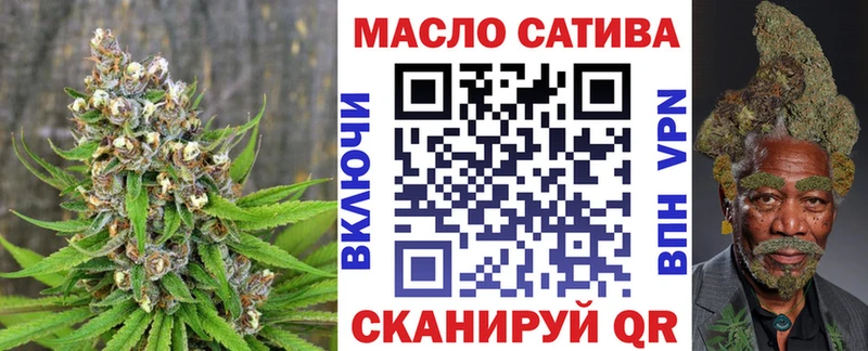 ссылка на мегу маркетплейс  Саяногорск  Дистиллят ТГК вейп 